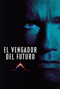 El vengador del futuro (1990)