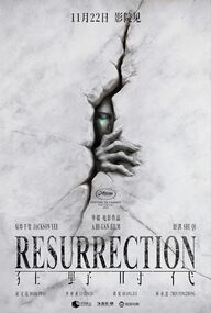 Resurrección