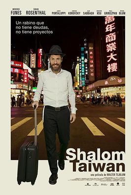 Shalom Taiwan