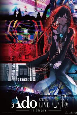 Ado Special Live Shinzou in Cinema