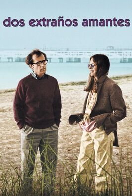 Annie Hall / Dos extraños amantes