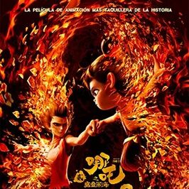 Ne Zha 2: el renacer del alma