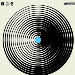 Música de regreso a casa