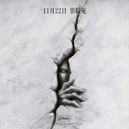 Resurrección